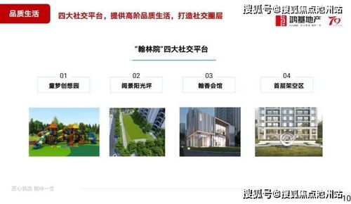 TBC肩膀附魔兑换地点全解析