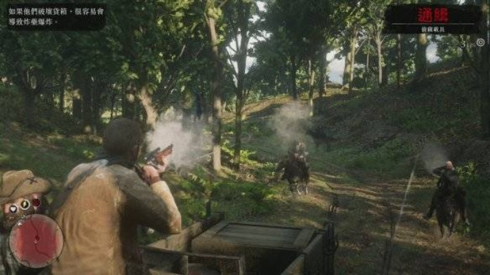 《荒野大镖客2》狩猎攻略：全狩猎请求位置解析+动物狩猎技巧揭秘