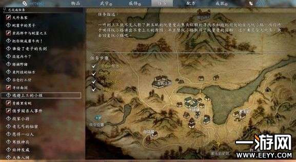 《河洛群侠传》武学秘籍+队友搭配+全地图攻略，解锁隐藏宝藏秘境
