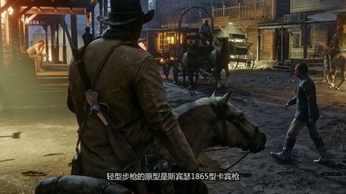 《荒野大镖客2》独家攻略：解锁隐藏支线任务与珍稀物品位置解析