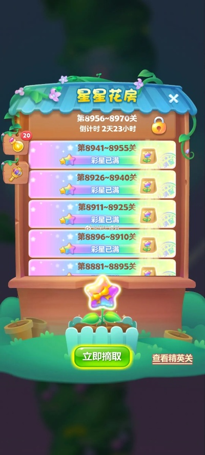 粉粉星卡住是游戏问题吗？ 难道开挂抓宠也会卡？