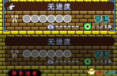 瓦力欧寻宝记攻略：新手快速通关技巧与宝藏收集指南