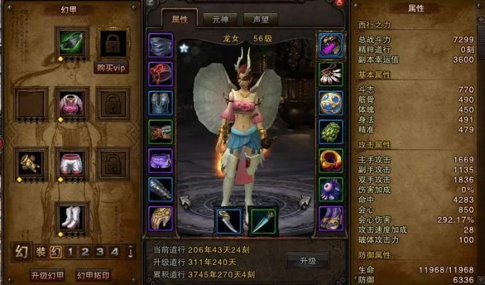 斗战神龙女PK分析：生存能力与技能对比