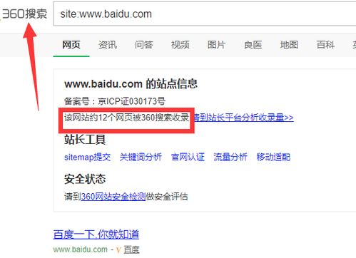 御龙网,百度收录情况如何