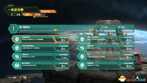 《古剑奇谭3》深度解析:战斗模式革新+收集系统攻略,畅玩秘籍大揭秘 《古剑奇谭3》深度解析:战斗模式革新+收集系统攻略,畅玩秘籍大揭秘