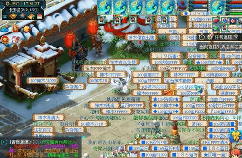 梦幻之星ol（新手入门攻略有哪些）