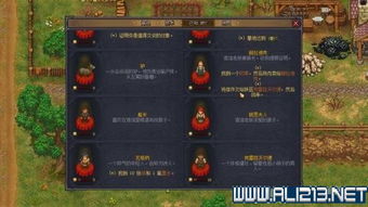 《守墓人》攻略全解析：系统详解+新手必看技巧揭秘