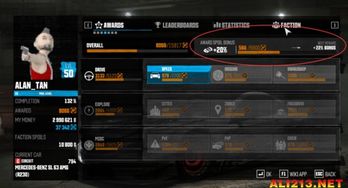 《飙酷车神2》BOSS战通关秘籍:掌握技巧轻松征服困难模式 《飙酷车神2》BOSS战通关秘籍:掌握技巧轻松征服困难模式