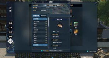 逆水寒清明上河副本通关必看攻略，轻松解锁隐藏宝藏技巧揭秘