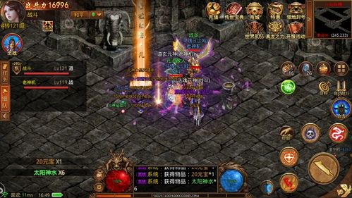 探秘变态传世元神版，传奇世界的别样风云