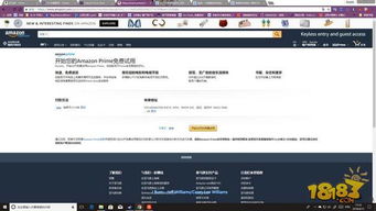 《堡垒之夜》Twitch Prime礼包轻松领取攻略,解锁独家福利! 《堡垒之夜》Twitch Prime礼包轻松领取攻略,解锁独家福利!
