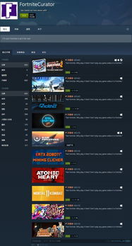 《堡垒之夜》NS版帧数显示技巧解锁,轻松提升游戏体验 《堡垒之夜》NS版帧数显示技巧解锁,轻松提升游戏体验