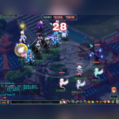 梦幻西游跑商代练,跑商代练赚钱吗？