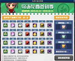 dnf周六活动(你准备好了吗) dnf周六活动(你准备好了吗)