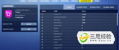 堡垒之夜ID修改攻略：轻松改名，解锁个性新体验