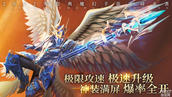 奇迹2奇迹战神如何快速升级？高效升级技巧分享！