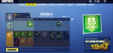 堡垒之夜国际服下载攻略：快速上手流程详解，轻松畅玩全球服