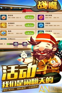 九游版造梦西游4，奇幻冒险的精彩世界