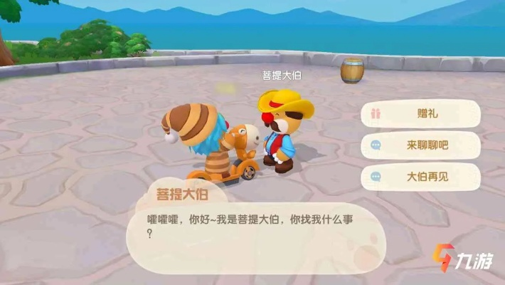 摩尔庄园派对礼宾犬,摩尔庄园坐骑怎么获取