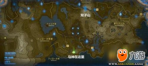 《塞尔达传说荒野之息》116种料理秘籍图解,解锁荒野生存新技能 《塞尔达传说荒野之息》116种料理秘籍图解,解锁荒野生存新技能