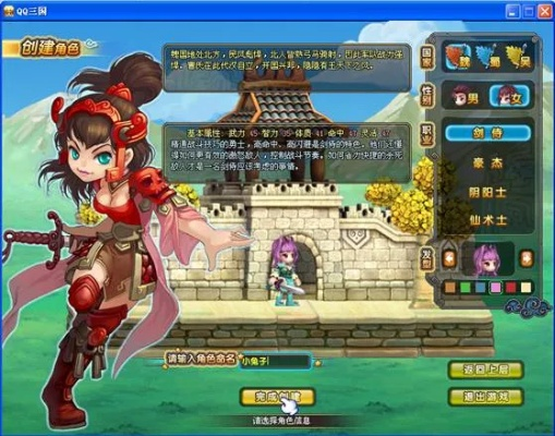 qq三国黄金宝箱,骑马与砍杀风云三国桃园宝箱怎么上去