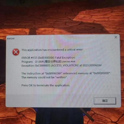 暴雪修复器,能解决什么问题？