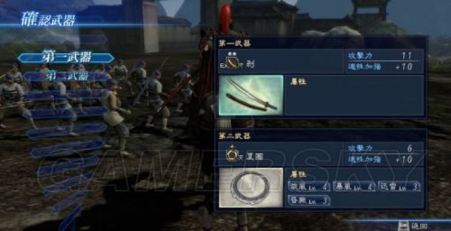 真三国无双7帝国武器攻略:独家战斗技巧集锦深度解析 真三国无双7帝国武器攻略:独家战斗技巧集锦深度解析