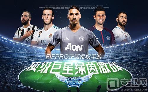 足球经理2015豪门一线队球员CA排行揭秘，深度解析必备攻略