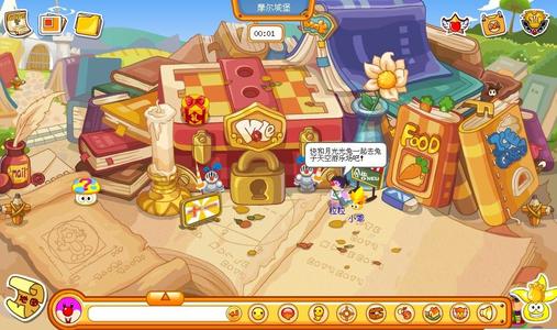 摩尔庄园2乐乐侠基地,  乐乐侠基地里有什么秘密？