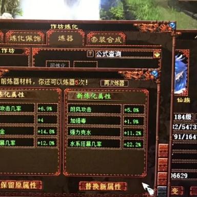 斗战神炼器,炼器师赚钱路好走？