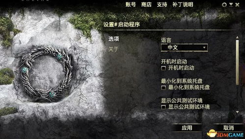 CSOL单机版攻略：新手入门指南