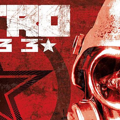 《地铁2033》深度攻略：揭秘生存技巧，解锁隐藏剧情