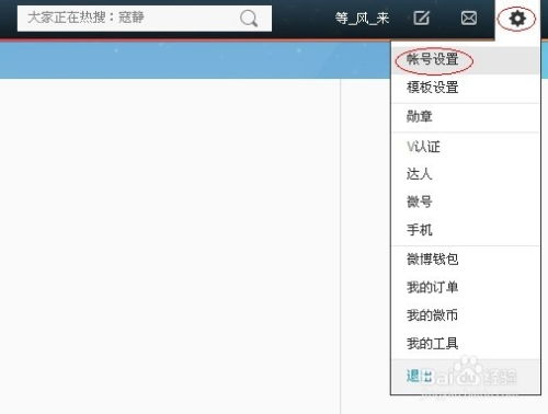 免费申请博客,教你免费博客申请？