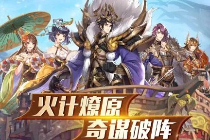 胡莱三国大乔（  到底怎么玩才能发挥她的最大实力）