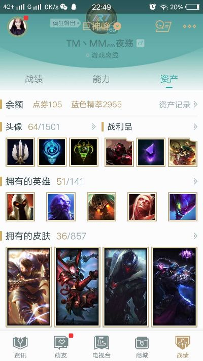 lol铁血剑豪（多少钱才能入手）