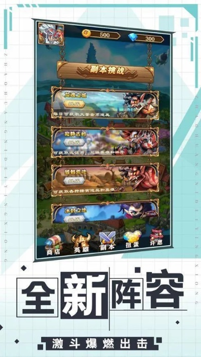 手机游戏免费下载大全 - 单机游戏排行榜、中文版下载