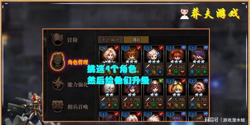 《传送门2》攻略秘籍：深度解析核心技巧，助你轻松通关！