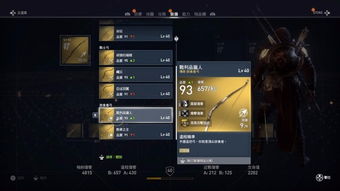 《刺客信条：兄弟会》全公会道具解锁秘籍+罗慕鲁斯巢穴攻略全解析