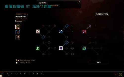 《龙腾世纪2》对话图示解析：深度揭秘对话系统互动新玩法