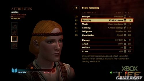 《龙腾世纪2》试玩版攻略：深度解析通关秘籍，助你轻松征服！