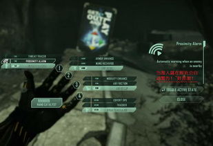 《孤岛危机2》操作攻略：掌握核心键位，解锁全新战斗技巧