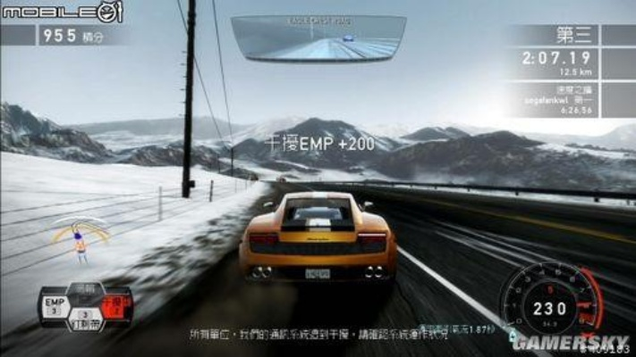 《极品飞车14》热力追踪技巧攻略：新手必看操作秘籍