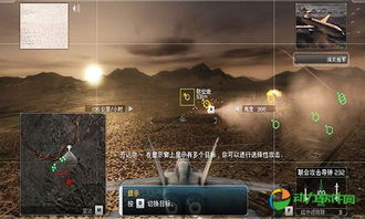 《鹰击长空2》速通攻略：掌握核心技巧，轻松突破极限！