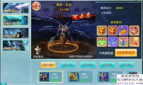 《阿凡达》攻略3：揭秘必胜秘籍，轻松通关攻略大揭秘