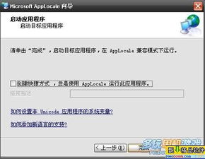 《信长之野望13》天道安装攻略:APP一步到位,轻松体验游戏新境界 《信长之野望13》天道安装攻略:APP一步到位,轻松体验游戏新境界