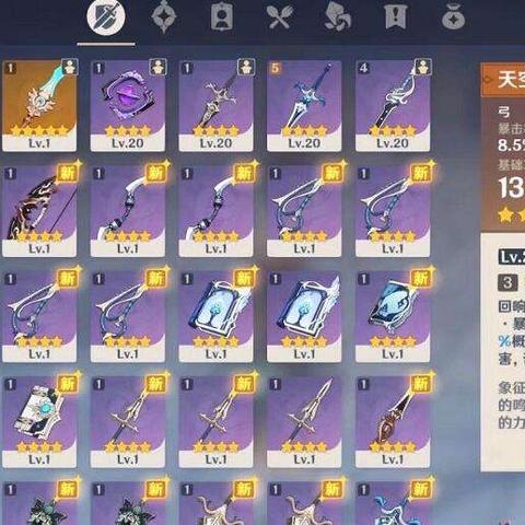 原神公子圣遗物怎么搭配？老玩家教你毕业搭配！