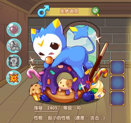 洛克王国安妮的幻境中的宠物怎么获得？最全捕捉攻略！