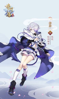 苍翼之刃，在虚拟世界中绽放的奇幻之花