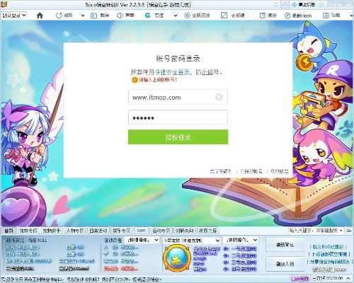 洛克王国助手app,悟空神辅助和Lulu助手哪个更适合新手