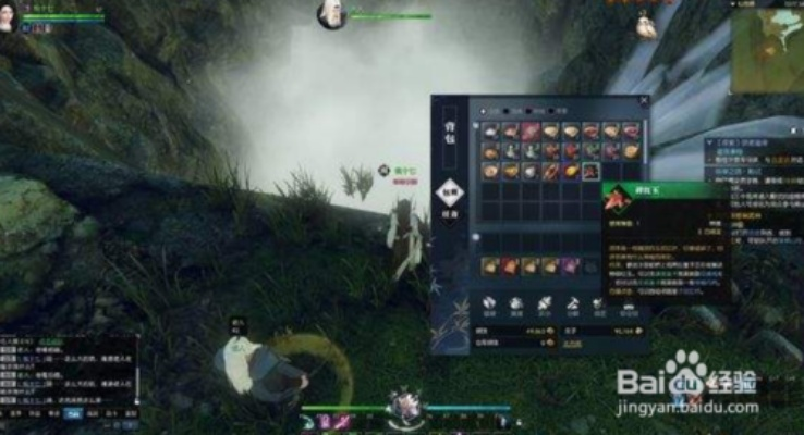 《逆水寒》快速解锁碎红玉攻略：高效获取技巧揭秘